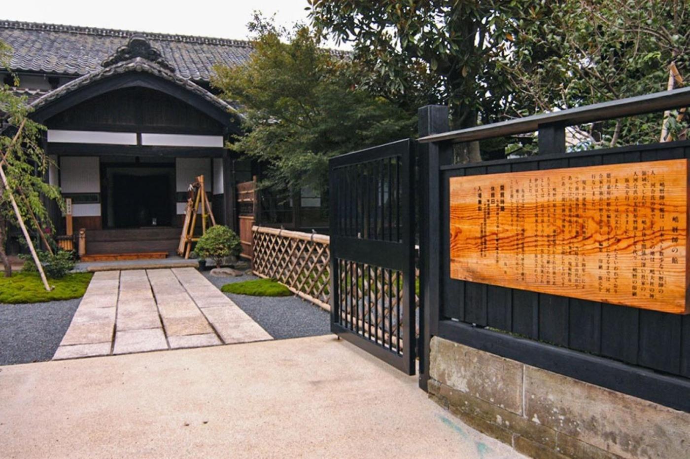 Guesthouse Giwa - Vacation Stay 14269V Mishima  Exterior foto